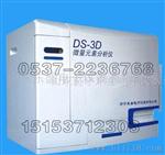 DS-3D微量元素分析仪高分辨率