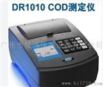 DR1010 COD测定仪