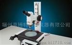 测量显微镜 WMZ