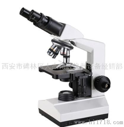 2XC2A(XSP-2CA)生物显微镜