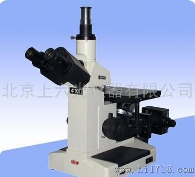 上海光学4XC三目倒置金相显微镜