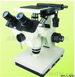凤凰显微镜XDJ-200（倒置金相显微镜）