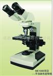 凤凰显微镜ME1000系列（生物显微镜）
