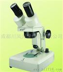 凤凰显微镜XT-Ⅲ（体视显微镜）