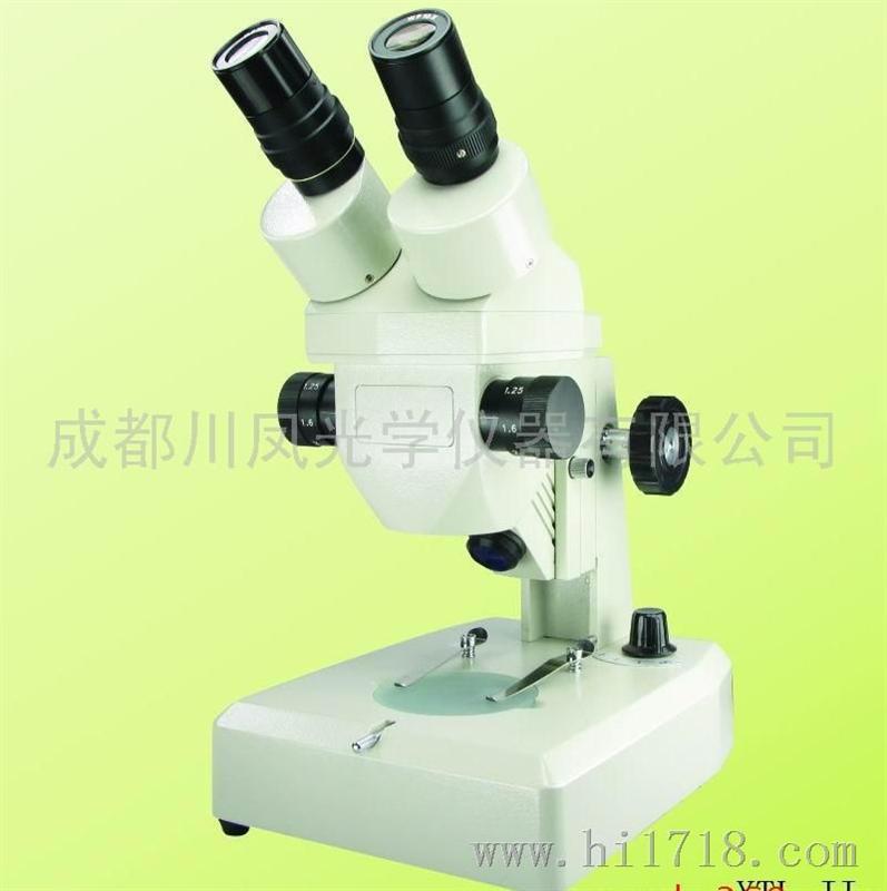 凤凰显微镜XTL-Ⅱ（体视显微镜）