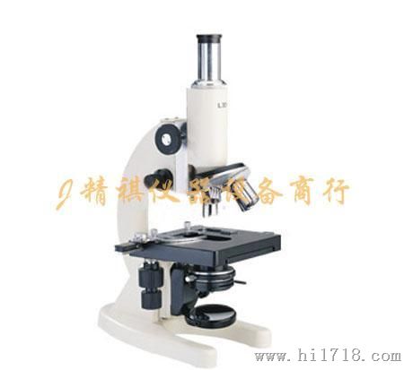 L301型生物显微镜