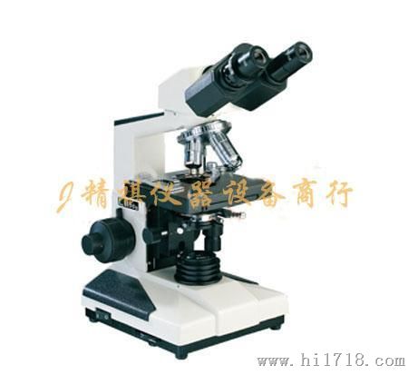 L1100A型生物显微镜