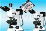LWT300LPT透反射偏光显微镜