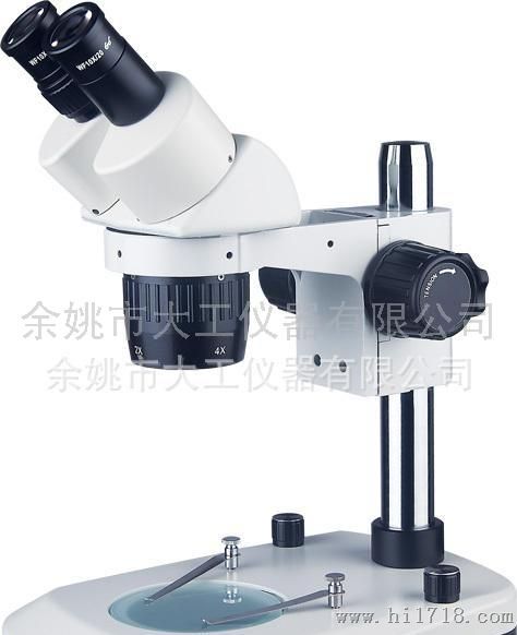 宁波地区厂家热销定档变倍体视显微镜