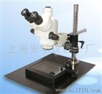 上海光学仪器一厂XYH-06A体视显微镜