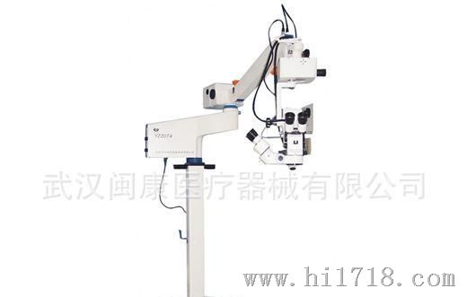 YZ20T4手术显微镜