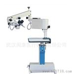 YZ20P手术显微镜