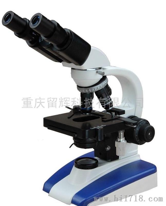 MS280系列生物显微镜MS280系列生物显微镜