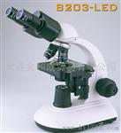 奥特OPTECB203大连生物显微镜B系列