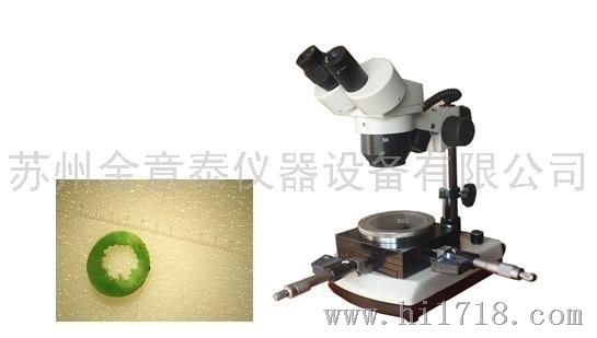 数显光学测量显微镜