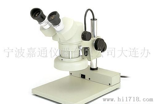 显微镜NSW-20T