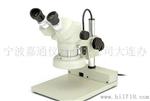 显微镜NSW-20T