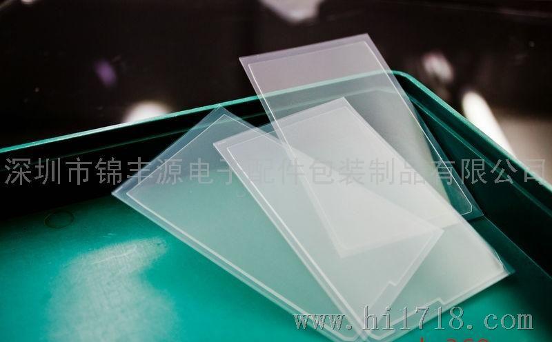 深圳模切厂家模切250uG+G的优质韩国TMS光学胶