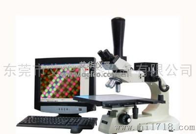 大平台金相显微镜