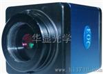 华显光学SXGA-130高清130万像素VGA系列CCD