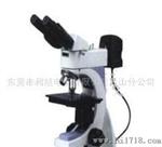 XJX200/300 金相显微镜