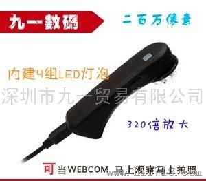 台湾vitiny数码电子显微镜，UM02掌上型USB显微镜