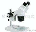 XSQ平座体视两档显微镜XSQ-105体视显微镜