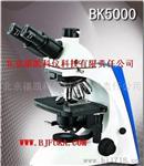 奥特BK5000TRBK5000生物显微镜-北京直销