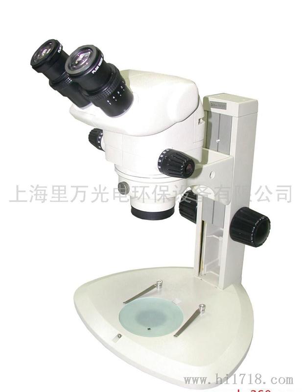 体视显微镜（新款1：10）