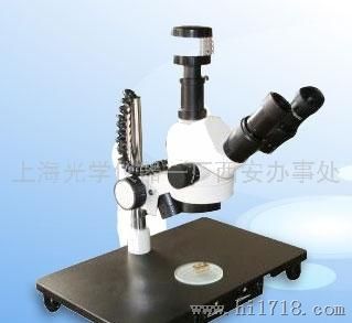 XYH-3B体视显微镜