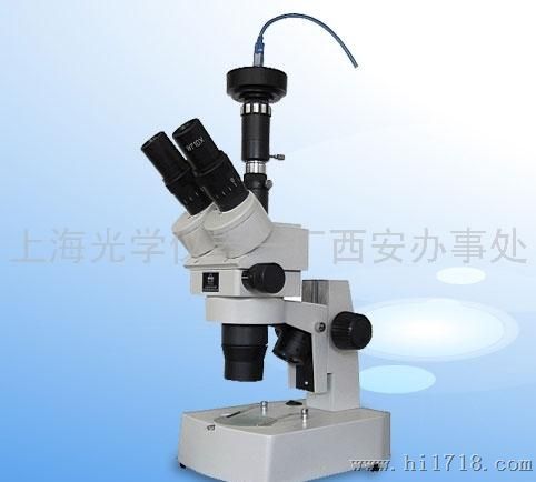 XTZ-E体视显微镜