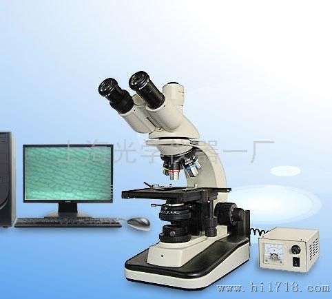 44X3生物显微镜