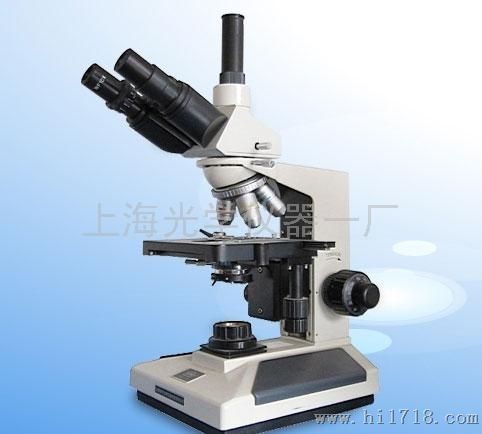 XSP-8C生物显微镜