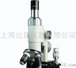 上海比目现场型金相显微镜BX-600