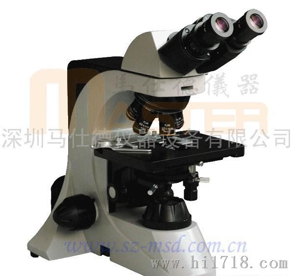 马仕德系列无穷远生物显微镜