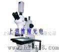 上海维翰电路板检测显微镜，检测显微镜