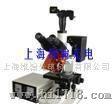 上海荧光显微镜，荧光，显微镜