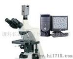 上海谦科XSP-13C三目落射荧光显微镜