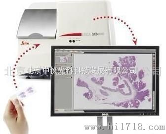北京徕卡显微镜SCN400