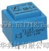 T1/“蓝精灵”T1系列印刷线路板焊接式电源变压器