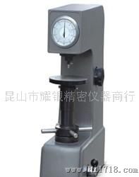 洛氏HR-150，苏州昆山HR-150洛氏硬度计报价维修
