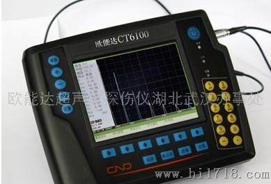 欧能达CT60超声波探伤仪