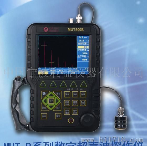 美泰数字超声波探伤仪MUT500B