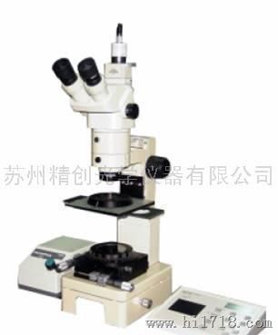 显微镜偏光应力测试仪 MS－1
