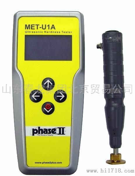 美国菲思图MET-U1A超声波硬度计
