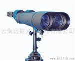 熊猫云光 65式哨所镜 SW25-40X100 微光 夜视 军用 高倍望远镜