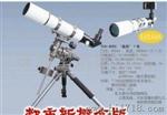 天狼天文望远镜 “画师一号”精装版 TQ4-80DS 宁德市直供