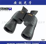 视得乐夜鹰5226Nighthunter Xtreme 8x56