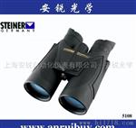 游猎者5108 Ranger pro 8x56视得乐