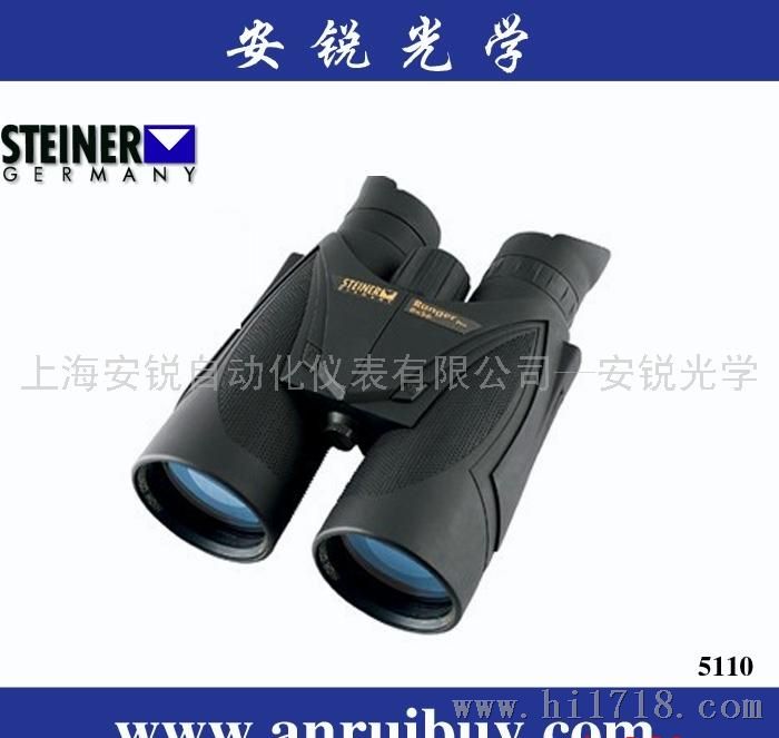 视得乐STEINER视得乐5110